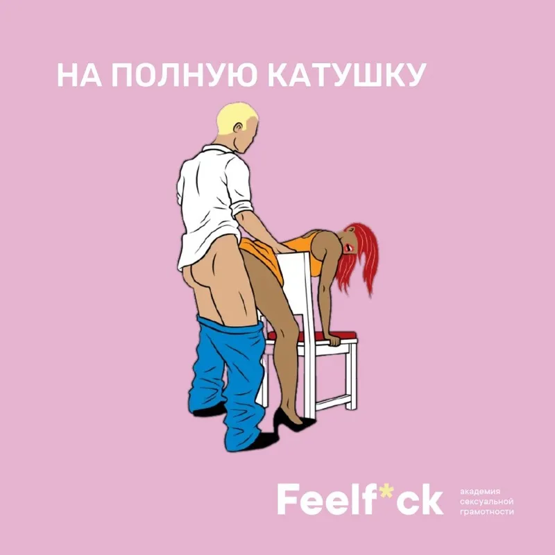 content_46._5_поз_для_страстного_анального_секса_5.jpg