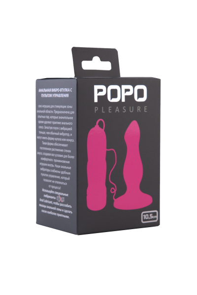 Анальная вибровтулка TOYFA POPO Pleasure, розовая, 8,5 см, Ø 3,0 с пультом управления 